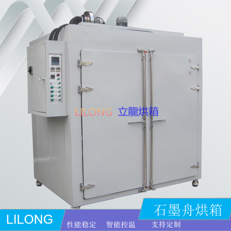 石墨舟烘箱 耐腐蝕恒溫烘箱